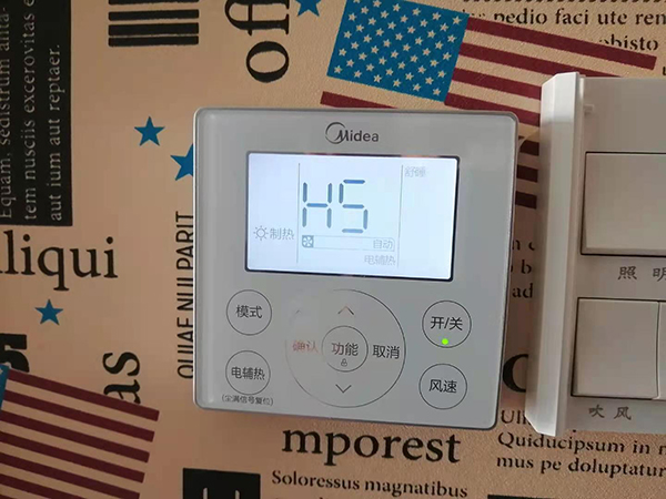 安平美的空调维修