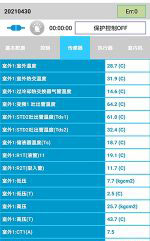 安平中央空调维修电话是多少