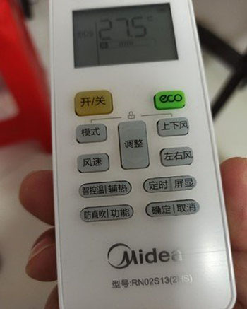 安平空调遥控器打不开